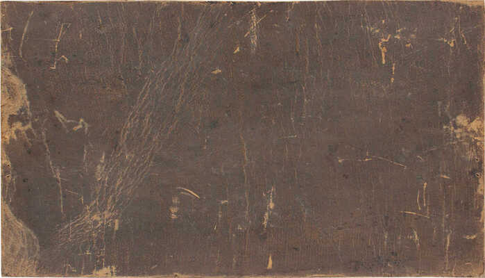 Магдесян Эммануил Яковлевич. Лот из четырех работ: 